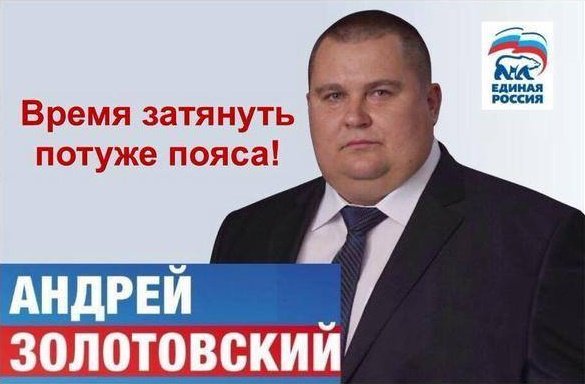 Депутаты Госдумы пожаловались на скудное питание при зарплате в 500 тыс. рублей 