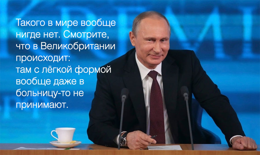 Главнокомандующий Путин и его проигранная война с печенегами и половцами 