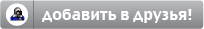  Павел Дуров уронил сеть ВКонтакте и уехал из России навсегда 