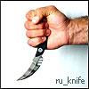 ru_knife